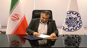 پیام تبریک رئیس دانشگاه به مناسبت ولادت امیرالمومنین علی (ع) و روز پدر